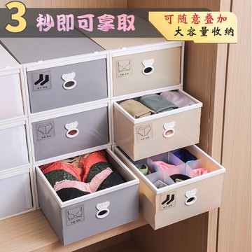 內衣收納盒抽屜式文胸內褲襪子收納整理宿舍家用多功能塑料收納盒