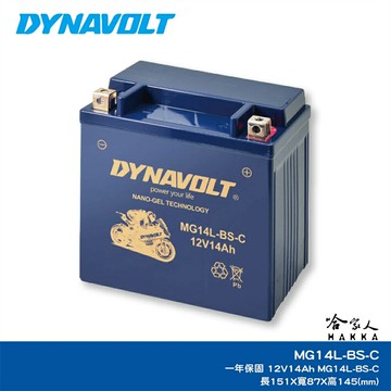 DYNAVOLT 藍騎士 奈米膠體電池 MG14L-BS-C 機車 YTX14L-BS 哈雷 AGM 哈家