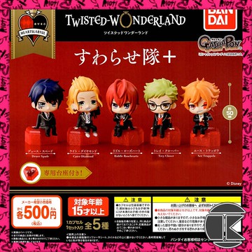 V【愛蛋客】現貨 扭蛋 轉蛋 萬代 迪士尼反派學園手遊 扭曲仙境 扭蛋 轉蛋 縮小公仔 全五種