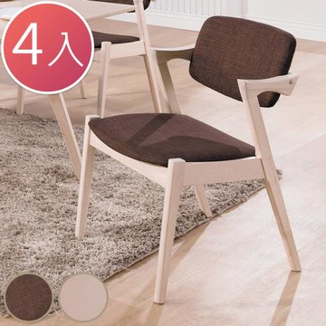Boden-芬頓北歐風餐椅(兩色可選)(四入組合)
