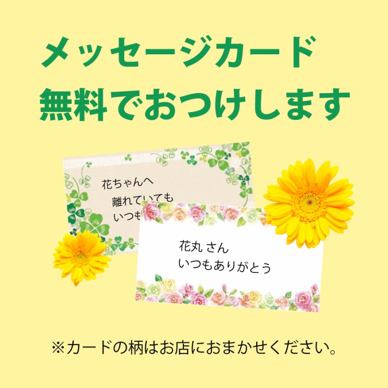 花キューピット ピンクのユリの豪華なフラワーアレンジメント メッセージカード無料 511582 生花 誕生日プレゼント フラワーギフト 開店・開業・開院 ・就任祝い | LINEブランドカタログ