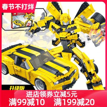新品！古迪新版升級版大黃蜂變形機器人金剛拼裝積木兒童玩具禮物