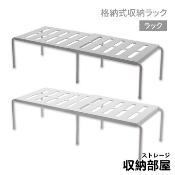 台灣現貨 廚房收納架 可伸縮收納架 置物架 可伸縮 塑膠置物架 收納架 多功能置物架 隔層 分隔板 收納部屋