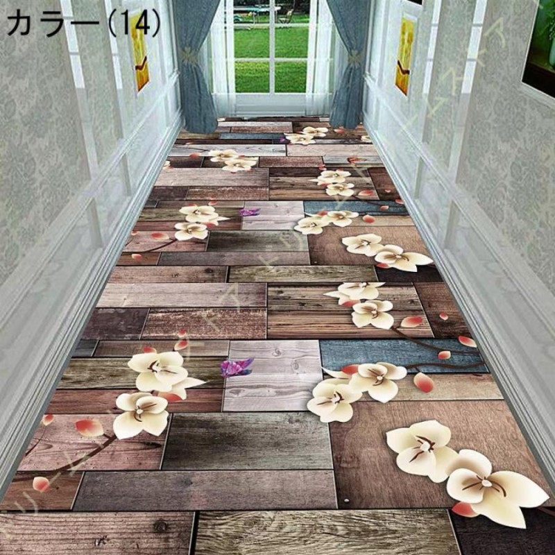 廊下 ロングカーペット 廊下敷き 廊下 マット 廊下用カーペット 絨毯