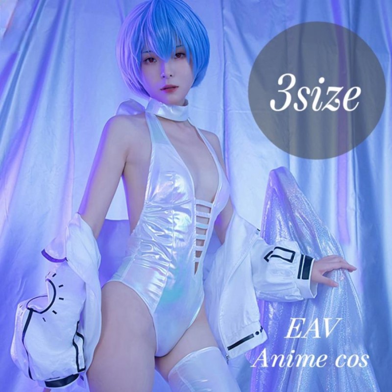 ハロウィン コスプレ 新世紀エヴァンゲリオン ASS 綾波レイ cos 服革服 