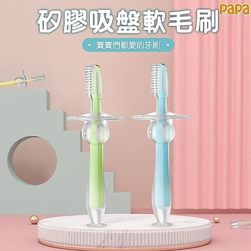 寶寶口腔清潔乳牙刷 嬰兒矽膠練習牙刷 乳牙牙刷 潔牙 軟矽膠材質 安全牙刷 刮舌苔 6個月以上 訓練刷牙 軟毛護理牙刷