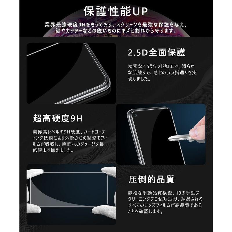 2021春の新作 OPPO Reno5 A 用の ガラスフィルム 旭硝子液晶保護