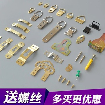 相框掛鉤 暗掛五金配件 裝飾畫廣告牌畫框無痕專用十字繡婚紗照鏡框 相框配件 相框掛鉤