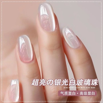 💗台灣出貨💗銀光白玻璃珠貓眼甲油膠晶石貓眼玻璃珠白開水小燈泡流光白美甲膠