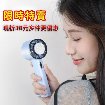【福滿庭】手持電風扇 隔日達❄️半導製冷風扇 手持風扇 半導體製冷技術 小電風扇 制冷電風扇 制冷風扇 冰風扇 冷風扇