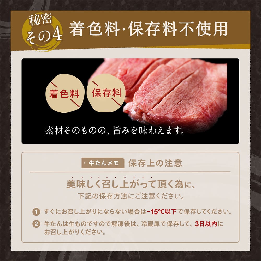 牛肉 肉 牛タン カネタ 厚切り7mm たん元からたん中 極舌 1kg 約8人前 お歳暮 お中元 冷凍 送料無料 ●極舌1kg●k-01