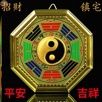 八掛鏡子大門八掛鏡八卦鏡凸鏡銅門口太極圖九宮家居家用擺件