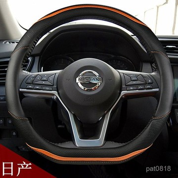 新款 NISSAN 日產方向盤套 SENTRA X-TRAIL KICKS TIIDA livina 超薄真皮方向盤套