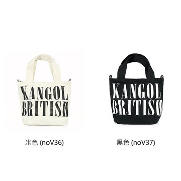 KANGOL 側背包 肩背包 滿版字母印花 65551709