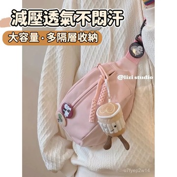 免運💯帆布休閒包包女 潮斜挎包夏天運動胸包小衆百搭ins腰包胸包腰包單肩背包運動騎行手機鑰匙收納時尚包休閒學生畢旅單肩包