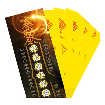 財神小舖 桃花貴人靈符袋  黃色 + 紅色  1組