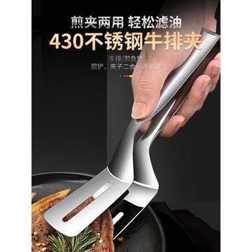 加長款煎鏟夾子二合一不銹鋼430加厚煎魚鏟子商專用煎餅果子神器