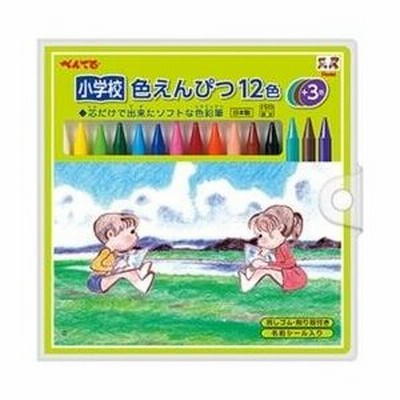 ぺんてる [色鉛筆] 小学校色えんぴつ 12色＋3色 GCG1-12P3