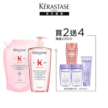 巴黎卡詩 大容量髮浴 500ml + 補充包 500ml (熱銷回購/洗髮精/頭皮精華/豐盈/沙龍)｜官方旗艦店