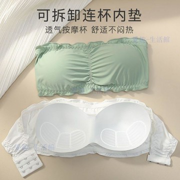 【臺灣-出貨】夏季無肩帶內衣防滑防走光無痕小胸學生抹胸無鋼圈防掉薄款帶胸墊06G4