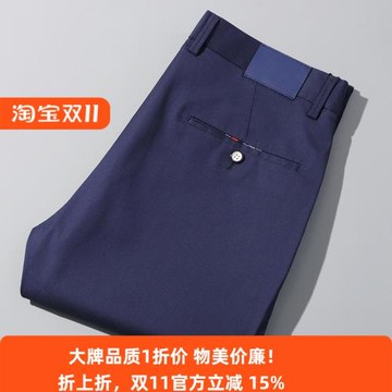 線下400+ 商場高品質天絲棉彈力休閑褲男薄款白領上班族褲子00202