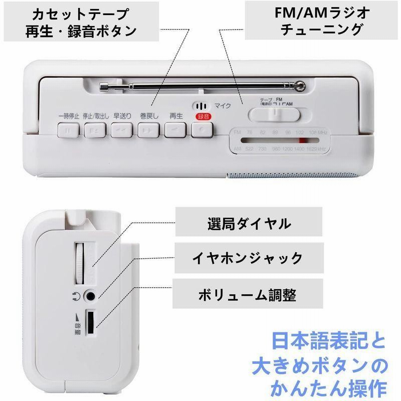 56％以上節約 Gelielim ラジカセ FM AM ワイドFM対応 カセットテープ再生 録音 ポータブルカセットプレーヤー AC100V  乾電池仕様 ホ