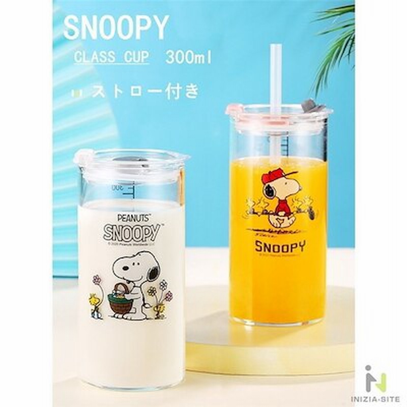 スヌーピー Snoopy ボトル 300ml ストロー付き 蓋付き 透明 耐熱水筒 マグボトル タン 通販 Lineポイント最大1 0 Get Lineショッピング