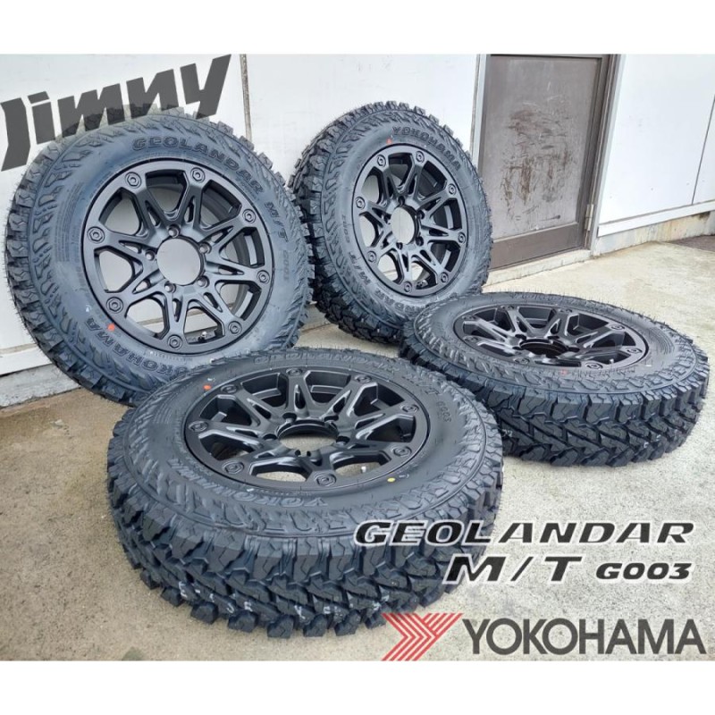 マッドタイヤ JB64 JB23 JB22 JA12 JA11 ジムニー 新品タイヤホイール4本セット ヨコハマ ジオランダー MT G003  185/85R16 175/80R16 195R16 | LINEブランドカタログ