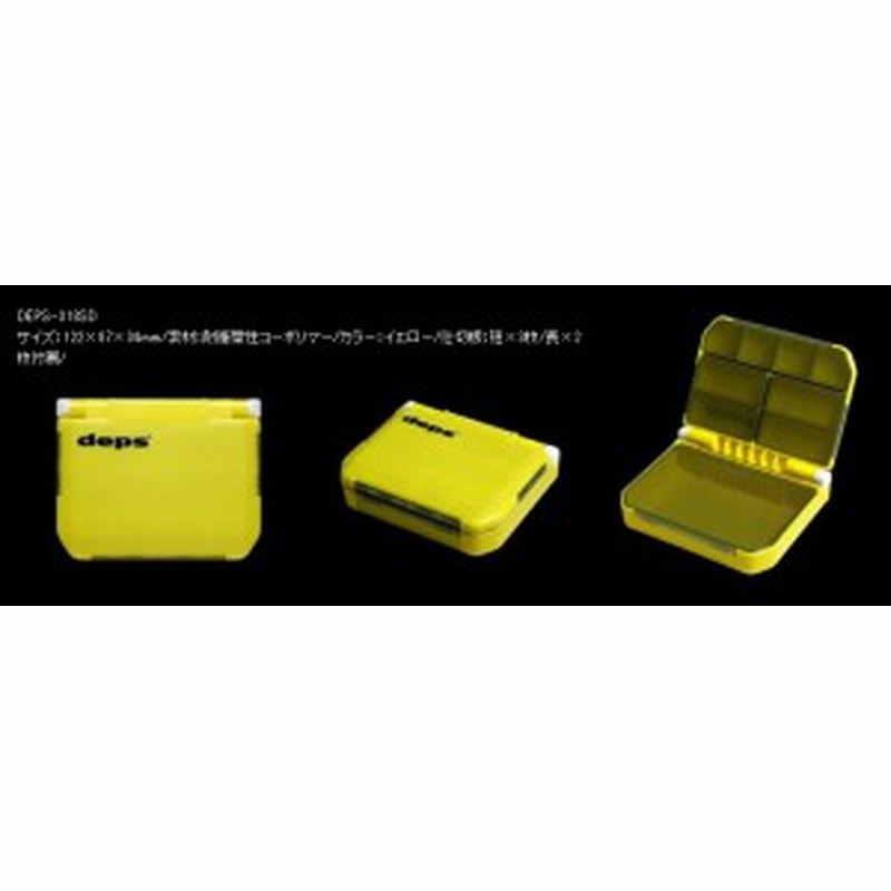 Deps ｄｅｐｓ ３１８ｓｄ タックルボックス 通販 Lineポイント最大1 0 Get Lineショッピング