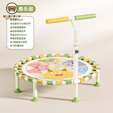 附發票 蹦蹦床 彈跳床 跳跳床 巧樂熊蹦蹦床家用兒童室內家庭彈跳床可折疊跳跳床大人小孩蹭蹭床工廠現貨 全館折扣 店長優選 j5429