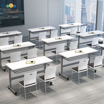 【花田小窩】 會議桌學生桌椅 成人會議室可折疊培訓桌 洽談桌椅 長條桌折疊會議桌 8折優惠 免運 工廠現貨