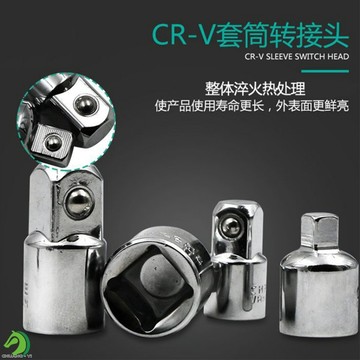 CR-V套筒轉接頭四件套（1/2大飛轉3/8中飛轉1/4小飛）棘輪扳手套筒 鉻釩鋼轉換頭