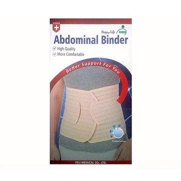 【官方正貨】飛力醫療 HA系列 全扣式束腹帶 (S/M、L/XL) 束腹帶  2011600、2011601