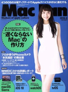  Ｍａｃ　Ｆａｎ(２０１６年８月号) 月刊誌／マイナビ出版