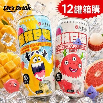 【Let s Drink】北農嚴選-楊枝甘露/荔枝甘露(315ml)__12罐組(箱購)