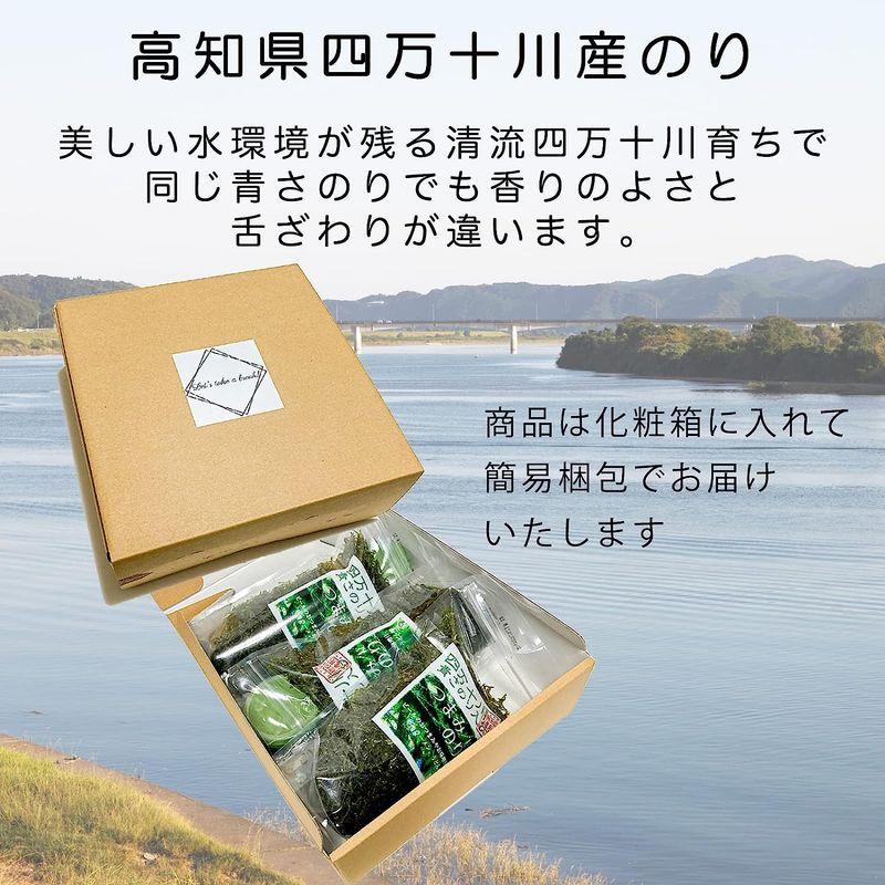 加用物産 つまみのり ざまうまのり佃煮 青さのり 四万十川 のり5個セット