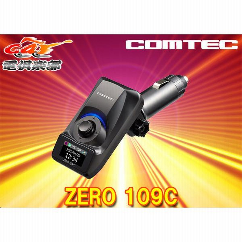 COMTEC ZERO 109C BLACK（超高感度GPSレシーバー ZERO 109C