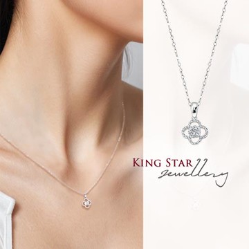 King Star PT950鉑金 天然鑽石項墜-幸運草款