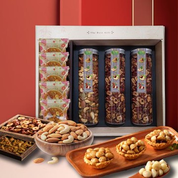 【難找核桃】特大綜合堅果禮盒P1x1盒(夏綜塔+無調味綜合堅果1罐+紅棗片2罐) 附提袋/年節伴手禮盒