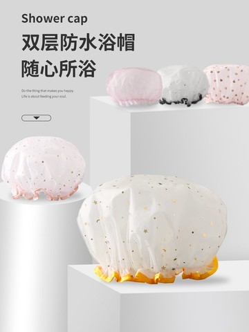 雙層浴帽女防水洗澡帽頭套家用成人沐浴帽發套廚房防油煙帽可愛款