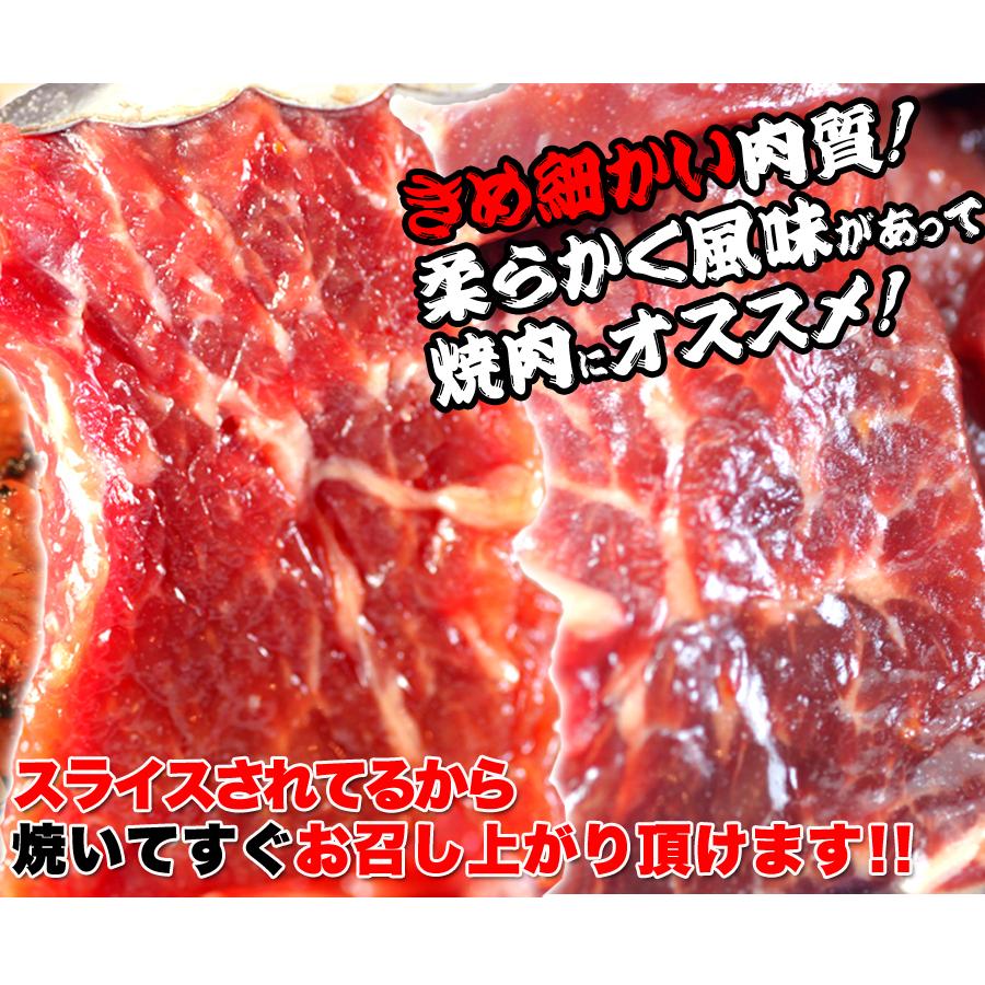 チルド熟成肩ロース焼肉どっさり500g(味付け) 焼くだけ 簡単 便利 一口サイズ 冷凍 送料無料