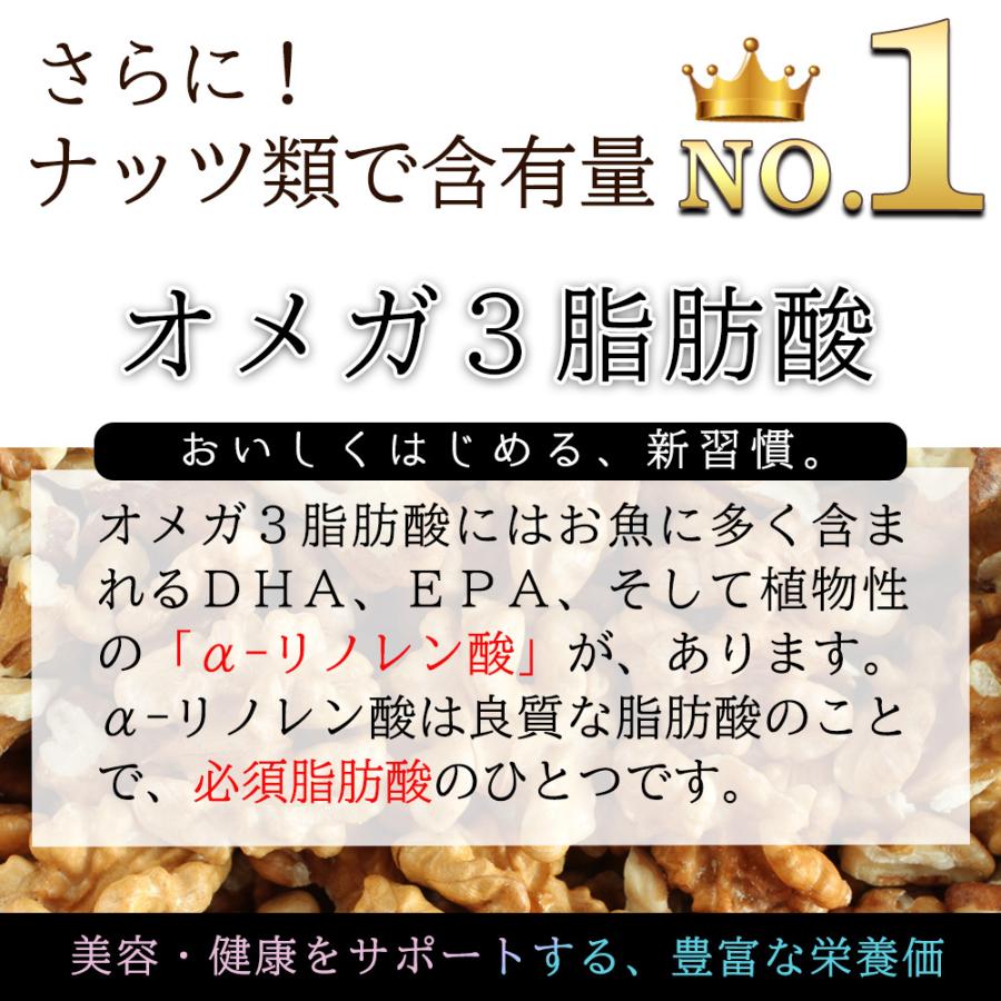 生くるみ 700g 無塩 無添加 ナッツ お試し おやつ おつまみ 料理 製菓 大容量  美容 健康 くるみ 胡桃 送料無料 Y