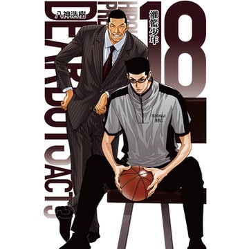 灌籃少年ACT3 (18)_Readmoo 讀墨電子書