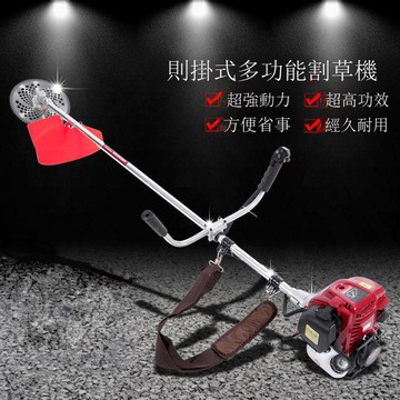 四沖程側掛式割草機背負式二沖大功率汽油打草除草收割神器[DD1209001]