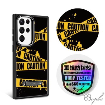 apbs Samsung S24/S23系列 軍規防摔鋁合金鏡頭框立架手機殼-封鎖線