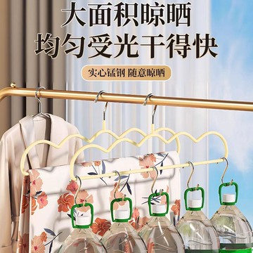 桃園出貨🍂新款衣架大號晾曬被子牀單大號褲架陽臺晾被罩加長被單加長衣架