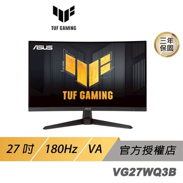 ASUS 華碩 TUF Gaming VG27WQ3B 曲面電競螢幕 27吋 180Hz VA 2k 1ms 內建喇叭