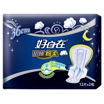 [箱購] 好自在甜睡棉柔加長夜用36cm12PC/包 X12(箱)