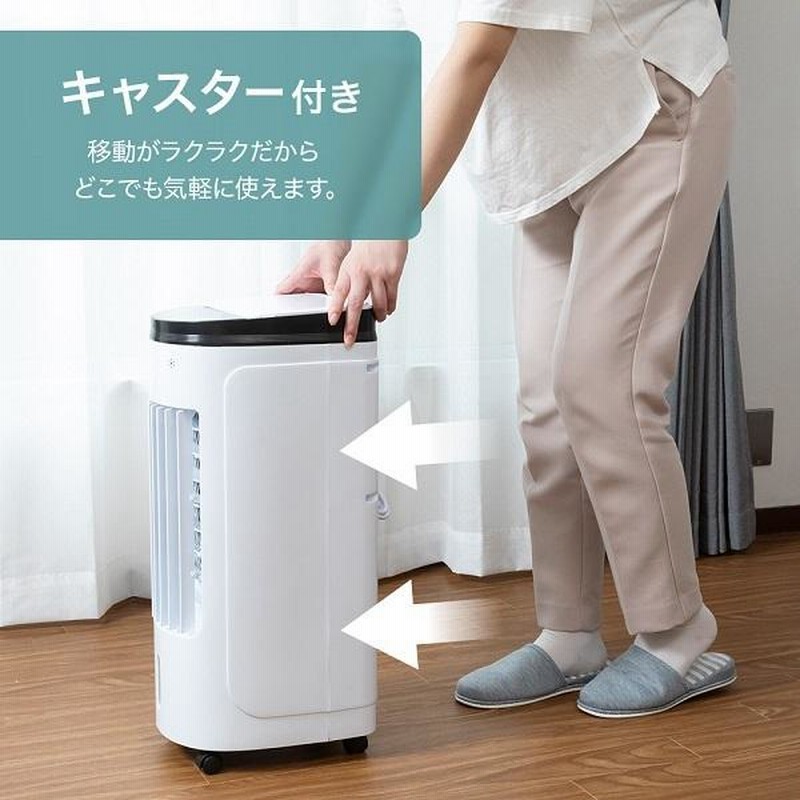 冷風機 冷風扇 小型 保冷剤 キャスター 扇風機 羽なし タワー