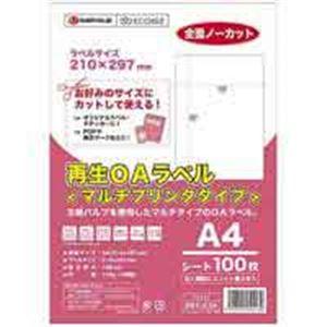 (業務用2セット) ジョインテックス 再生OAラベルノーカット 箱500枚 A223J-5